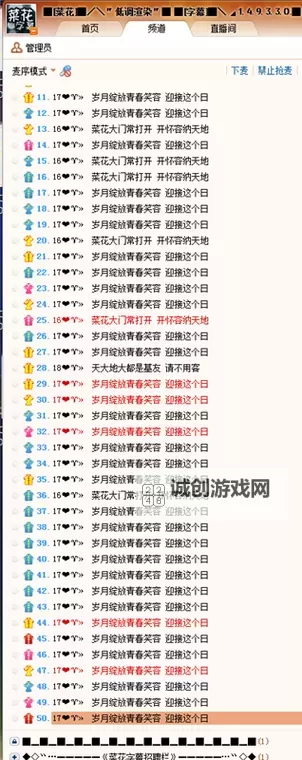 如何解决中文字字幕乱码视频下 mp4文件的字幕显示问题图1