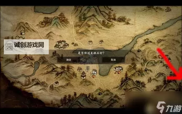 《河洛群侠传》主线六碎片任务流程指南图2