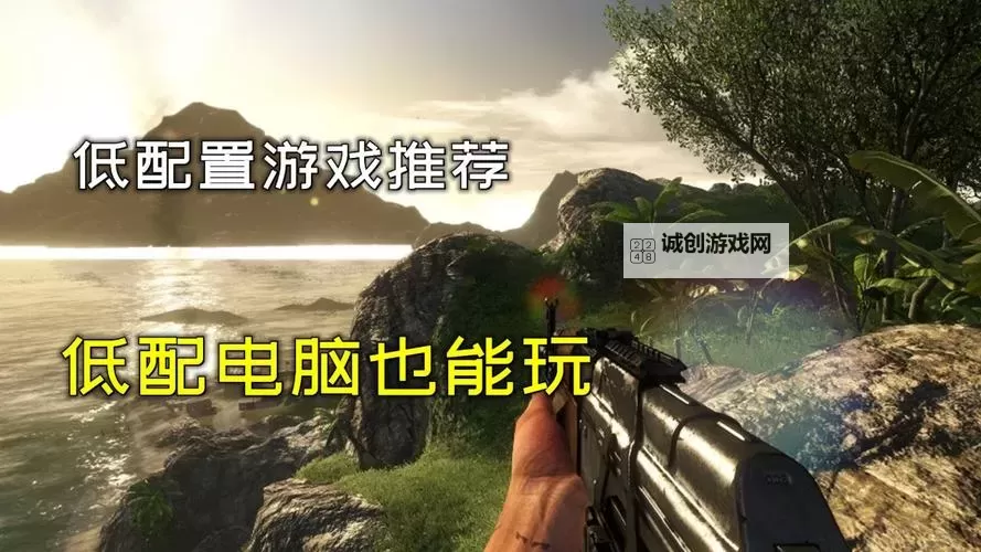 必玩放置类单机游戏排行 有哪些好玩的低配电脑游戏图1