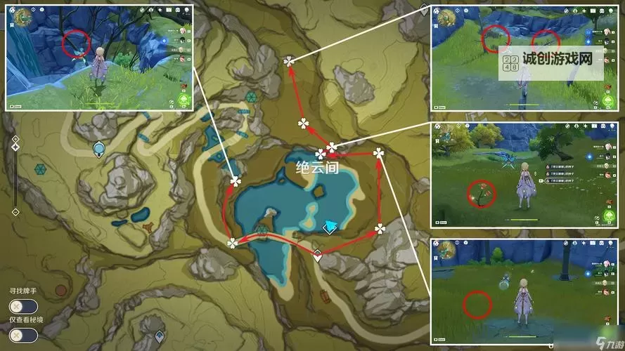 《原神》瑶瑶突破材料获取方法图1