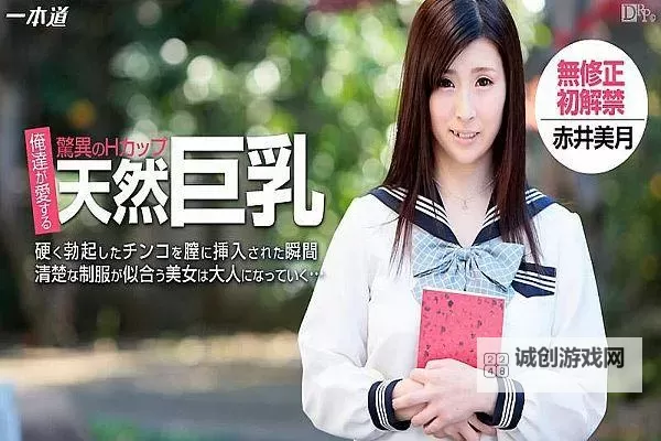 《最后一夜日本在线观看：完整剧情介绍与观看指南》图1