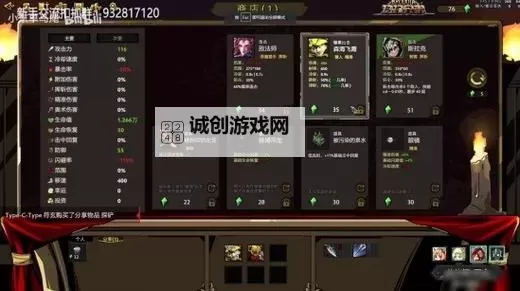 《刀刀兄弟》最强新手英雄钢背兽详细攻略 新手玩什么英雄好图2