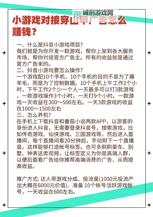 小鱼传奇怎么双开、多开？小鱼传奇双开助手工具下载安装教程图1