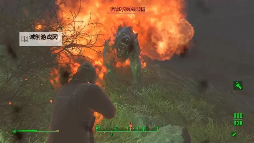 《辐射4》变身地狱火新玩法 怎么变身地狱火图1