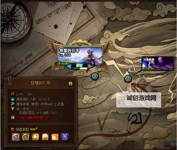 《使命先锋》副本攻略 深渊巡猎、远古遗境玩法介绍图1