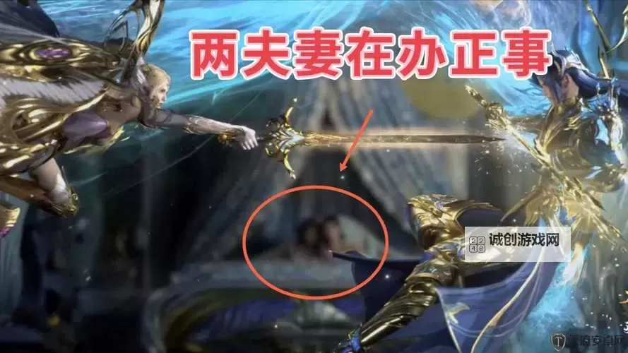 唐三插曲引发千仞雪不亦乐乎:MBA漫画中的精彩瞬间图1