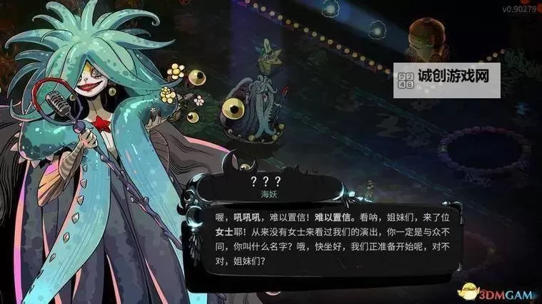 《哈迪斯2》咒语及语言效果一览图1