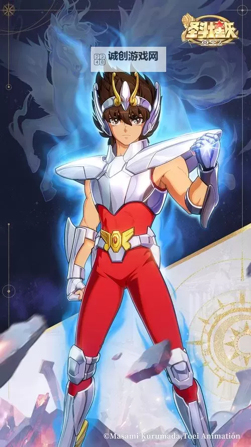 《圣斗士星矢：重生2》限时招募概率UP-弗莱娅图1