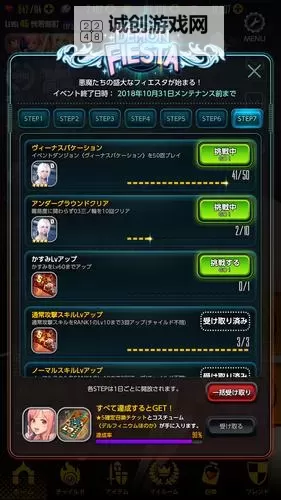 命运 游戏基础资料名词翻译解释 新手攻略图1