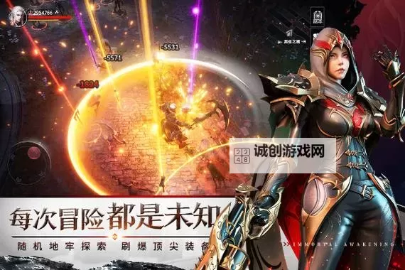 《不朽觉醒》职业怎么选？  不朽觉醒职业选择推荐！图1