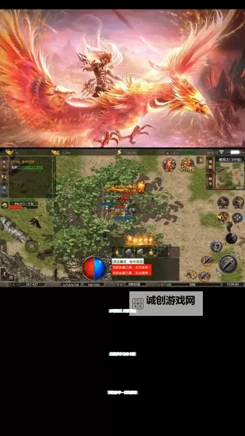 赤炎屠龙电脑版下载 赤炎屠龙电脑版安卓模拟器推荐图1