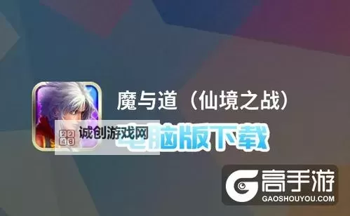 大明东厂双开神器 轻松一键搞定大明东厂挂机双开图1