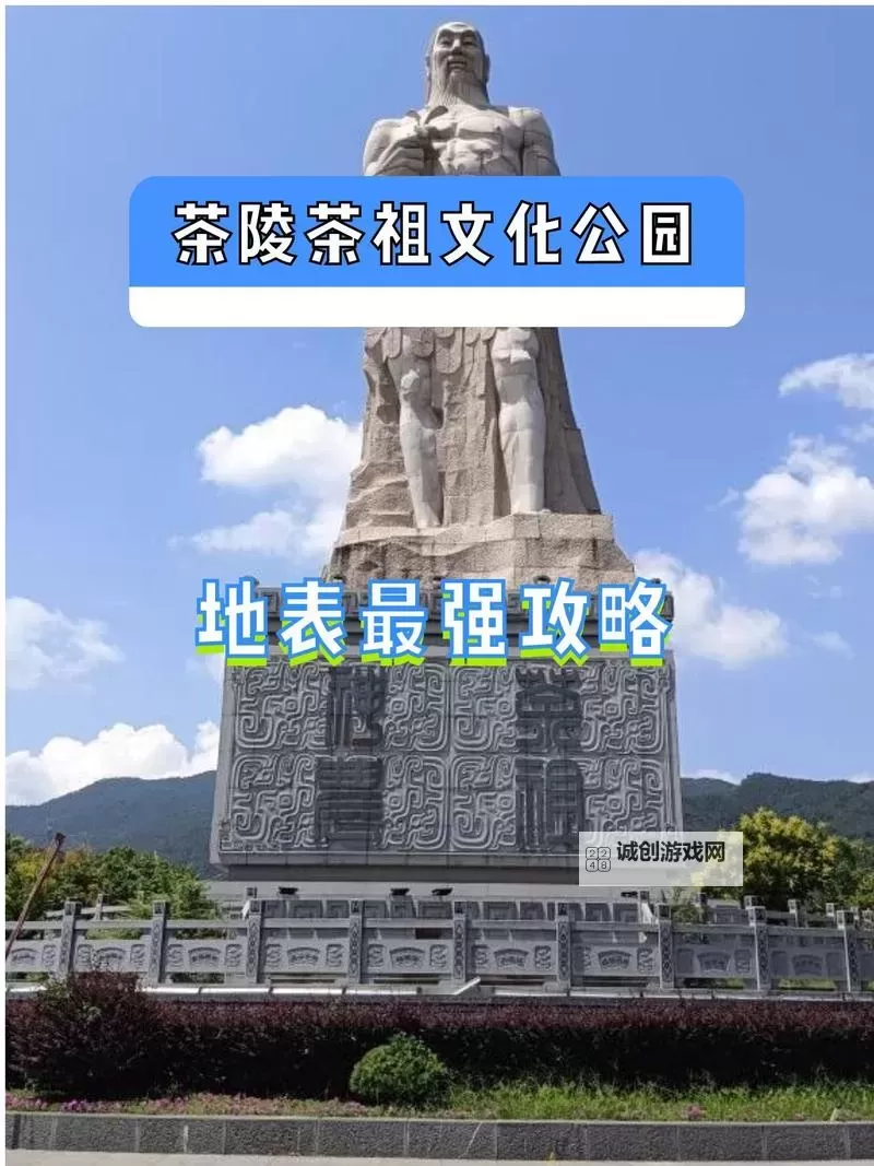 茶陵91茶陵在线播放：畅享高清影视体验图1