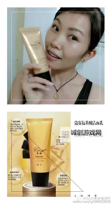 奶大区无操水码：揭秘游戏中的隐藏密码与玩法技巧图1