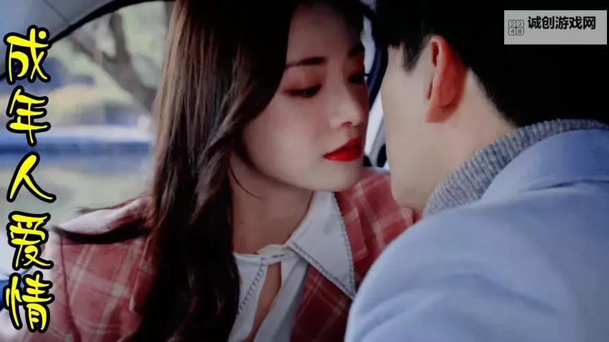 最美情侣视频免费观看：浪漫爱情的完美视觉盛宴图1