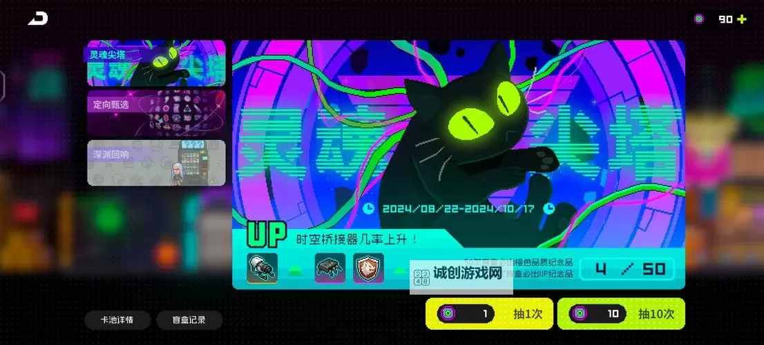 霓虹深渊无限新手角色推荐 霓虹深渊无限新手怎么选角色？图1