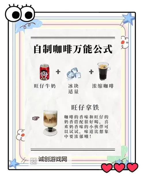 猫猫咖啡屋怎么双开、多开？猫猫咖啡屋双开助手工具下载安装教程图1