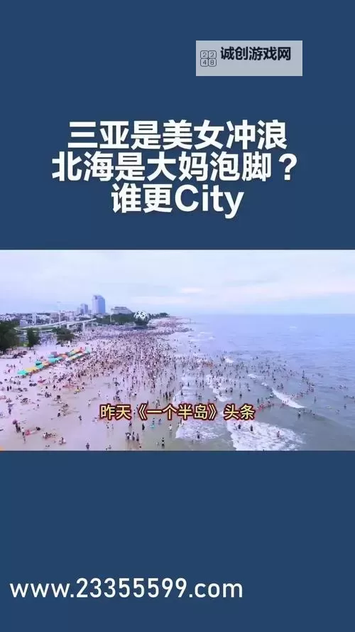 在把腿张大点我就可以吃到扇贝了:一段令人忍俊不禁的趣味对话图2