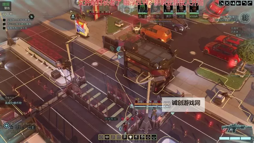 《幽浮2》战斗任务及游戏性试玩心得 幽浮2好玩吗图1