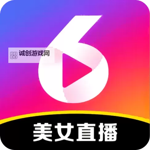 【最新推荐】成直播人app免费使用指南,让你轻松成为直播达人图1