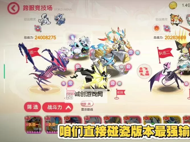 《刀刀兄弟》最强新手英雄钢背兽详细攻略 新手玩什么英雄好图1