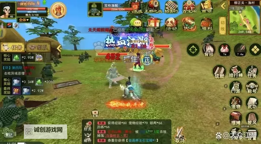 热血武道会怎么双开  热血武道会双开挂机软件推荐图1