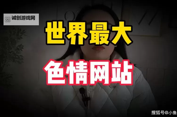 探索魅力无限：亚洲第一男人网站带你领略男士风采图1