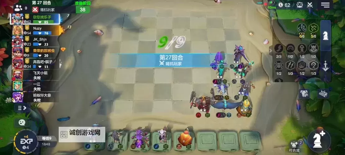 《刀塔自走棋》空城计打法思路教学 自走棋空城计怎么运营图1