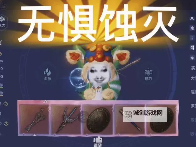 山海战记如何双开 2021最新双开神器来袭图2