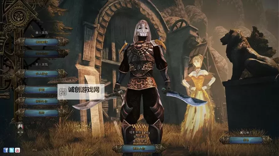 范海辛的奇妙冒险2 全职业技能图文介绍图1