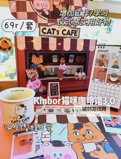 猫猫咖啡屋怎么双开、多开？猫猫咖啡屋双开助手工具下载安装教程图2