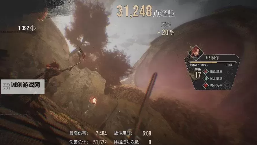 《光与影33号远征队》自爆流BD分享 自爆流怎么构筑图1