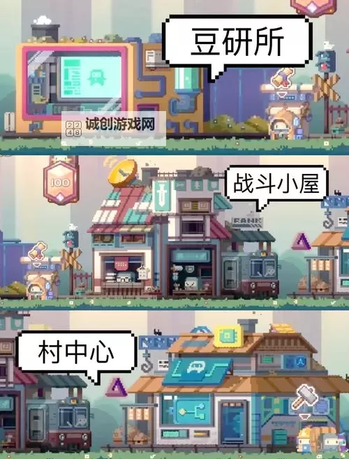 《砰砰军团》零氪攻略分享 不氪金怎么玩图1