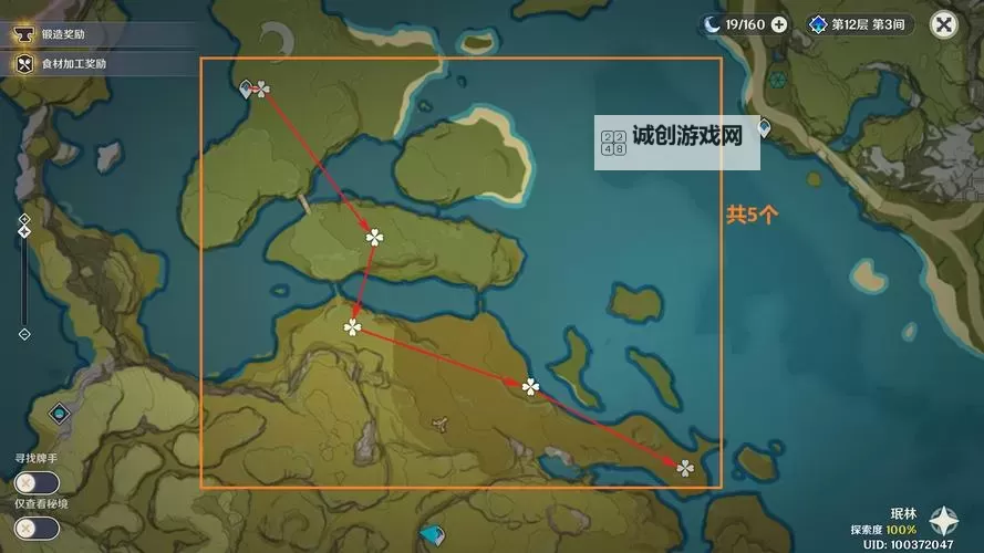 《原神》芙宁娜专武突破材料刷取路线分享图1