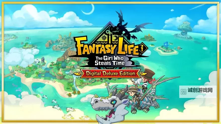 《幻想生活i》快速升级方法 制造职业怎么升级图1