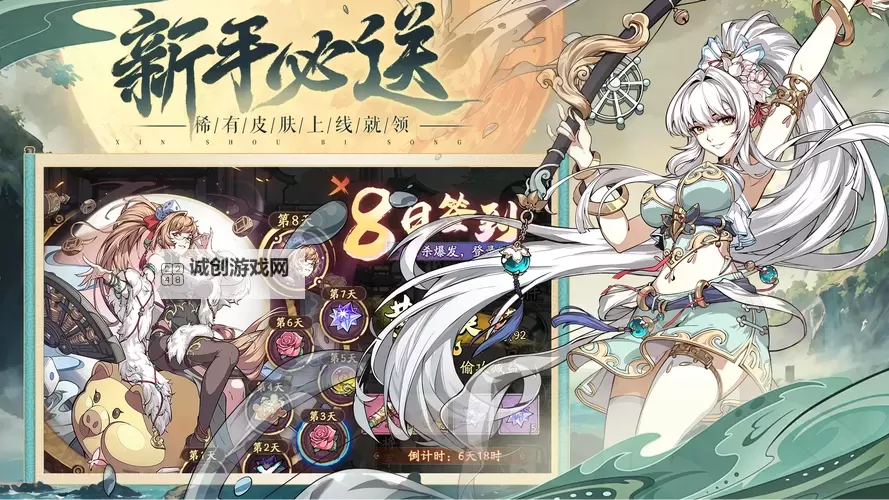 《群英风华录》阵容推荐:纯法流阵容搭配攻略详解图1