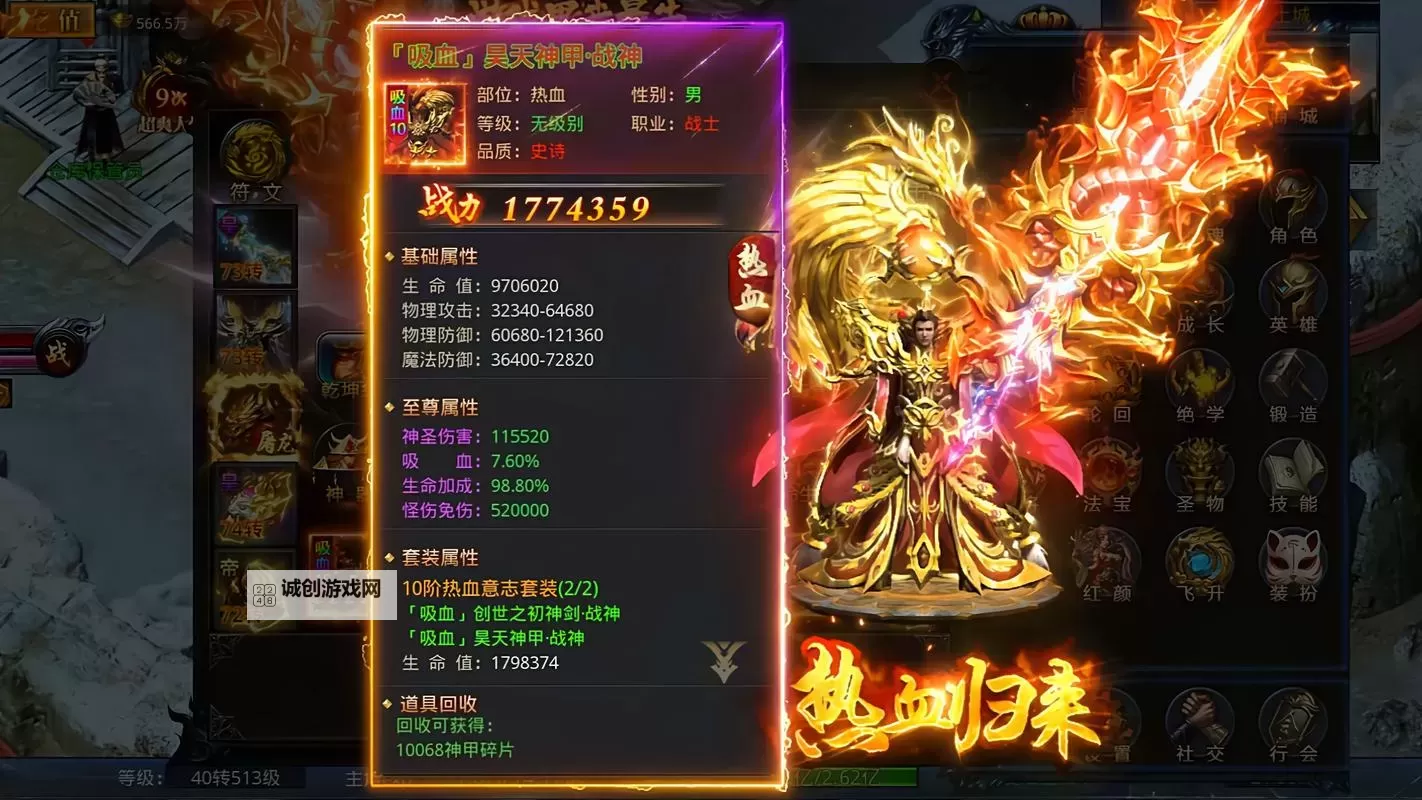 沙城霸主电脑版下载 电脑玩沙城霸主模拟器哪个好?图2