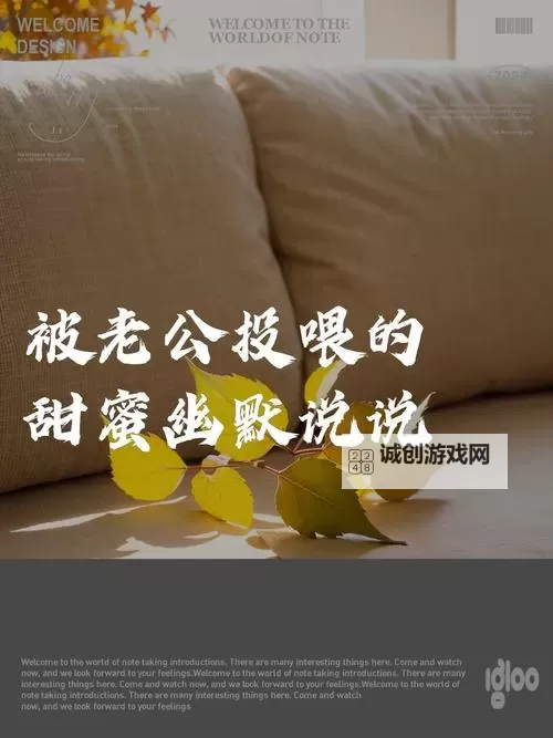 怎么喂老公吃小头头：巧妙提升夫妻间的亲密感图1