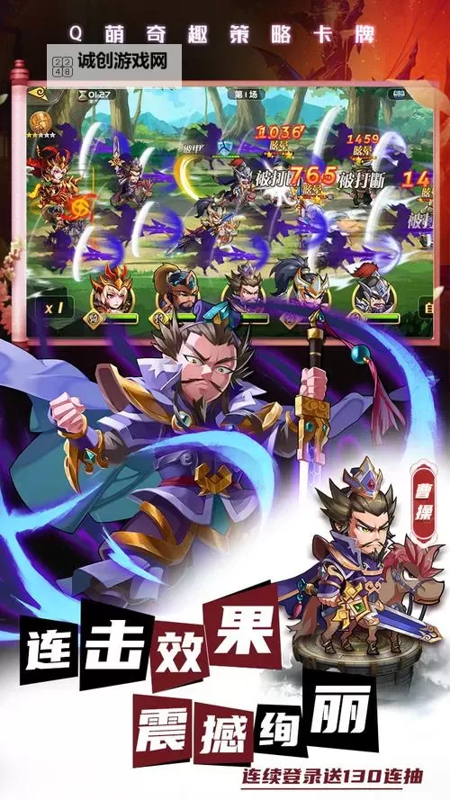 魔王萌将电脑版下载 横向测评：电脑玩魔王萌将模拟器推荐图1