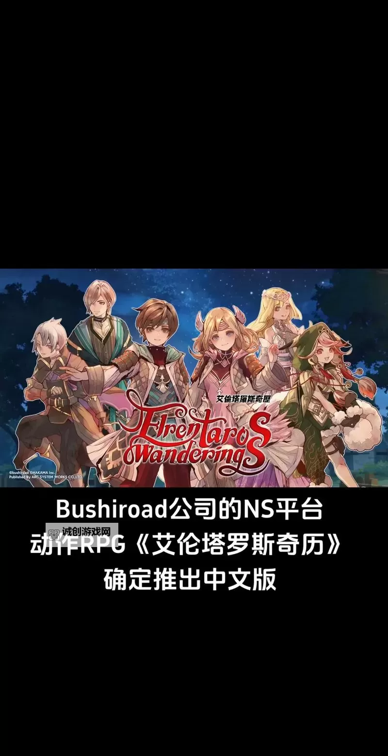 艾伦大陆电脑版下载 怎么下载艾伦大陆电脑版模拟器图1