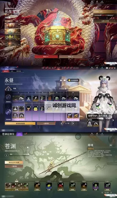 有没有赤龙之吼双开软件推荐 深度解答如何双开赤龙之吼图1