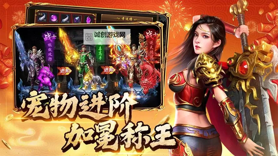 沙城霸主电脑版下载 电脑玩沙城霸主模拟器哪个好?图1