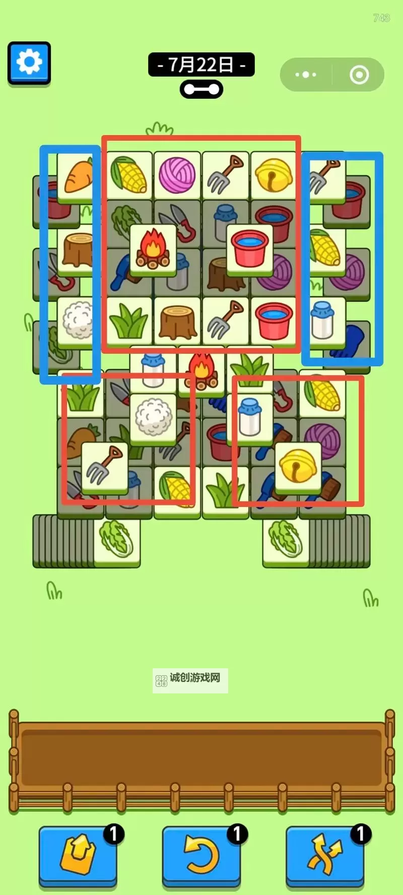 《羊了个羊》5月23日羊羊大世界通关攻略图2