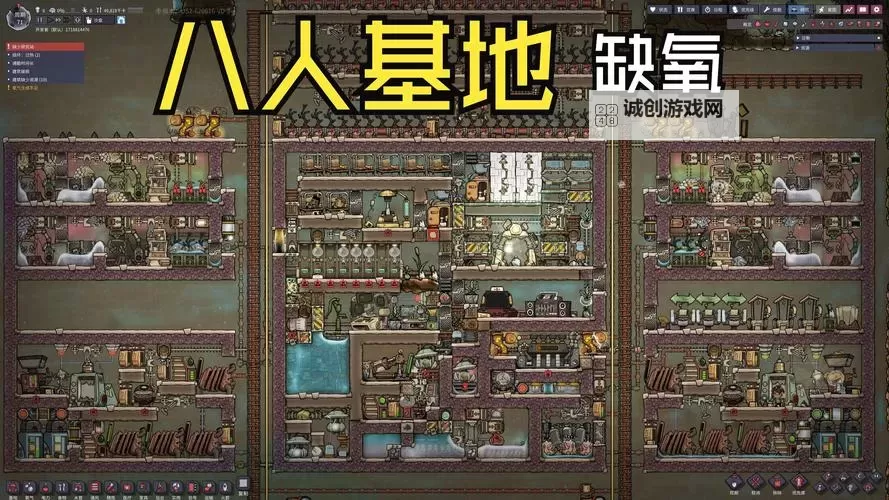 《缺氧》MOD怎么用 缺氧创意工坊MOD用法图2