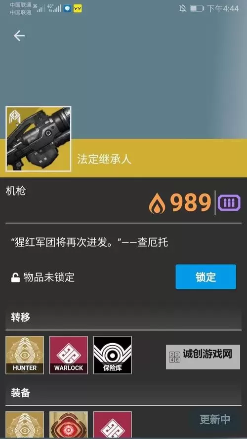 《命运2》新手进阶打法思路分享图1