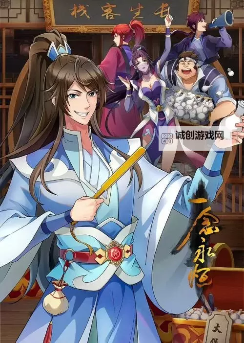 《遮天》×《一念永恒少年追梦》联动修士公布！图1