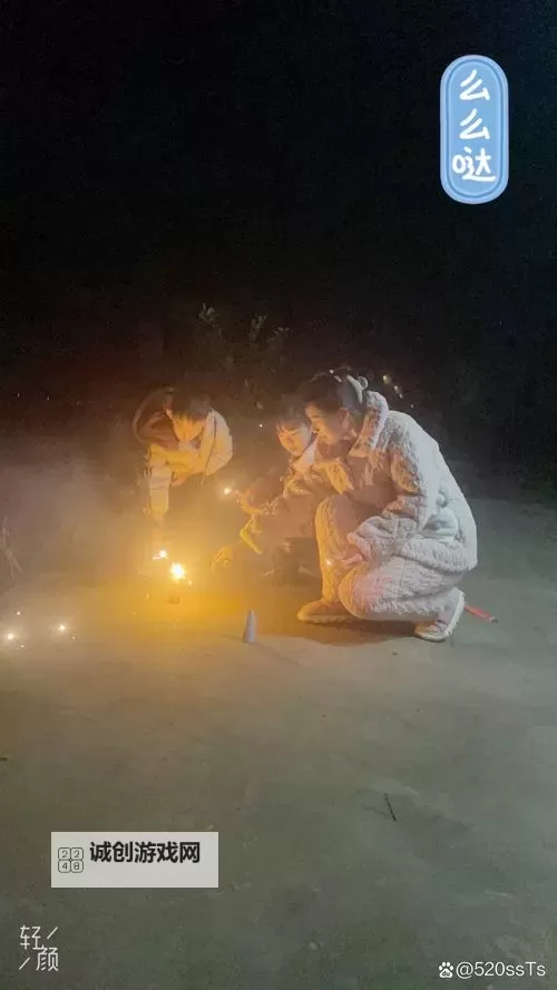 奇幻冒险：我第一次坐在木棒开始加热的神秘仪式图1