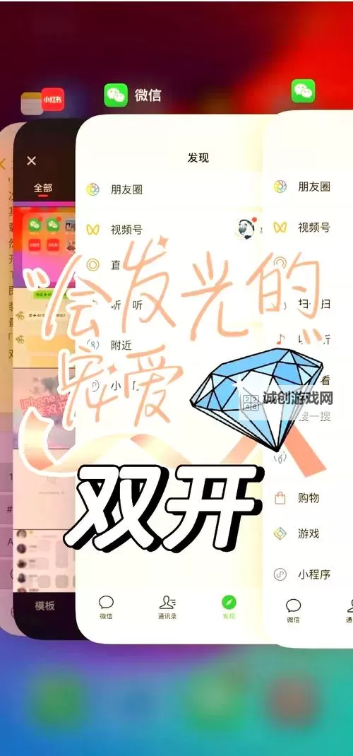 凡人飞剑怎么双开、多开?凡人飞剑双开助手工具下载安装教程图1