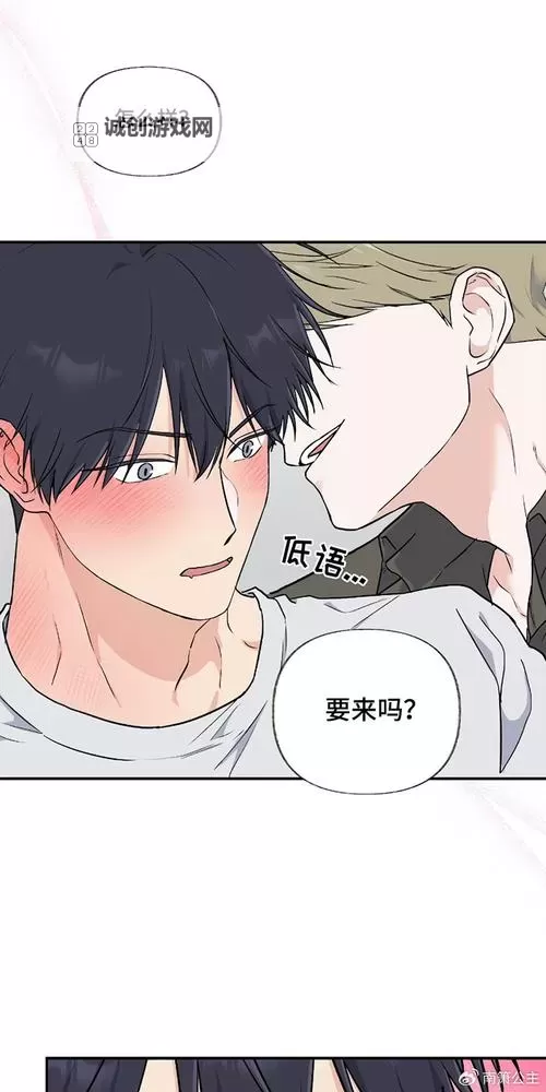 免费高清享：羞羞漫画免费阅读读图全解析图1