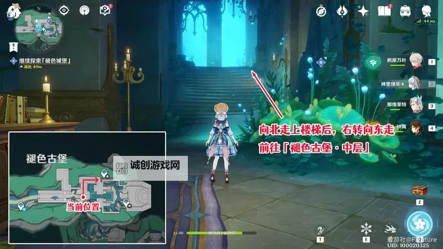 《原神》4.6谐律上的咏叙诗世界任务图文攻略 佩特莉可镇开图任务攻略图1